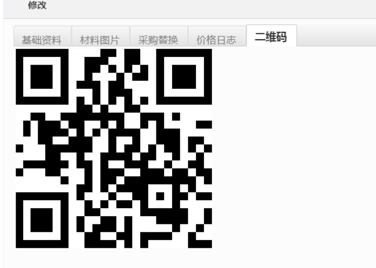 image.png 預(yù)算報(bào)價(jià)如何快速有效一鍵生成