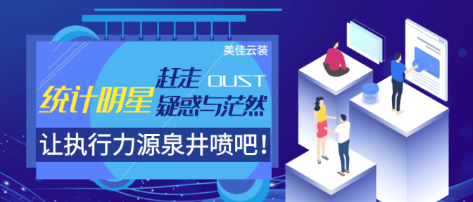 統(tǒng)計(jì)分析