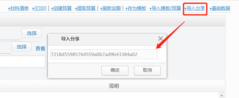 裝修ERP系統(tǒng)