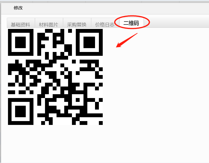 微信端主材選購更簡單