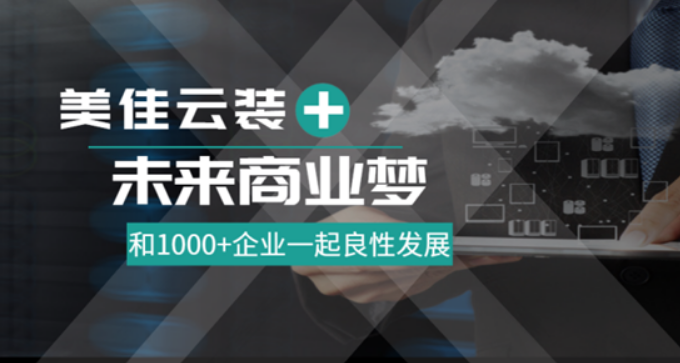 工程管理系統讓裝修公司工程管理更輕松