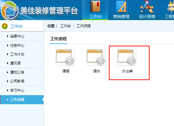 �����������(y��)
