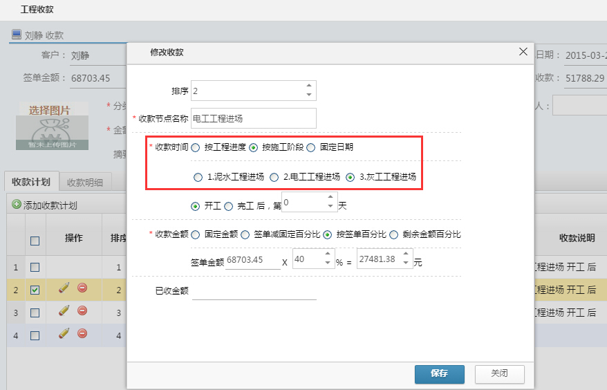 ؔ(c��i)��(w��)�տ�Ӌ(j��)����(ji��)�c(di��n)