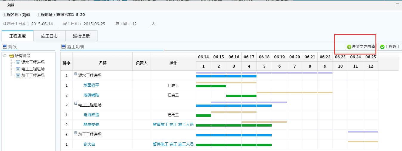 ʩ��Ӌ(j��)��׃����Ո
