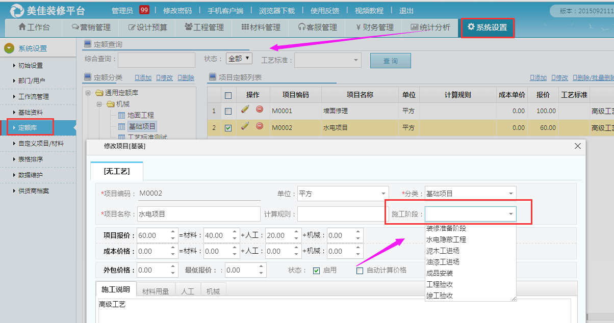 �Ŀʩ���A���O��