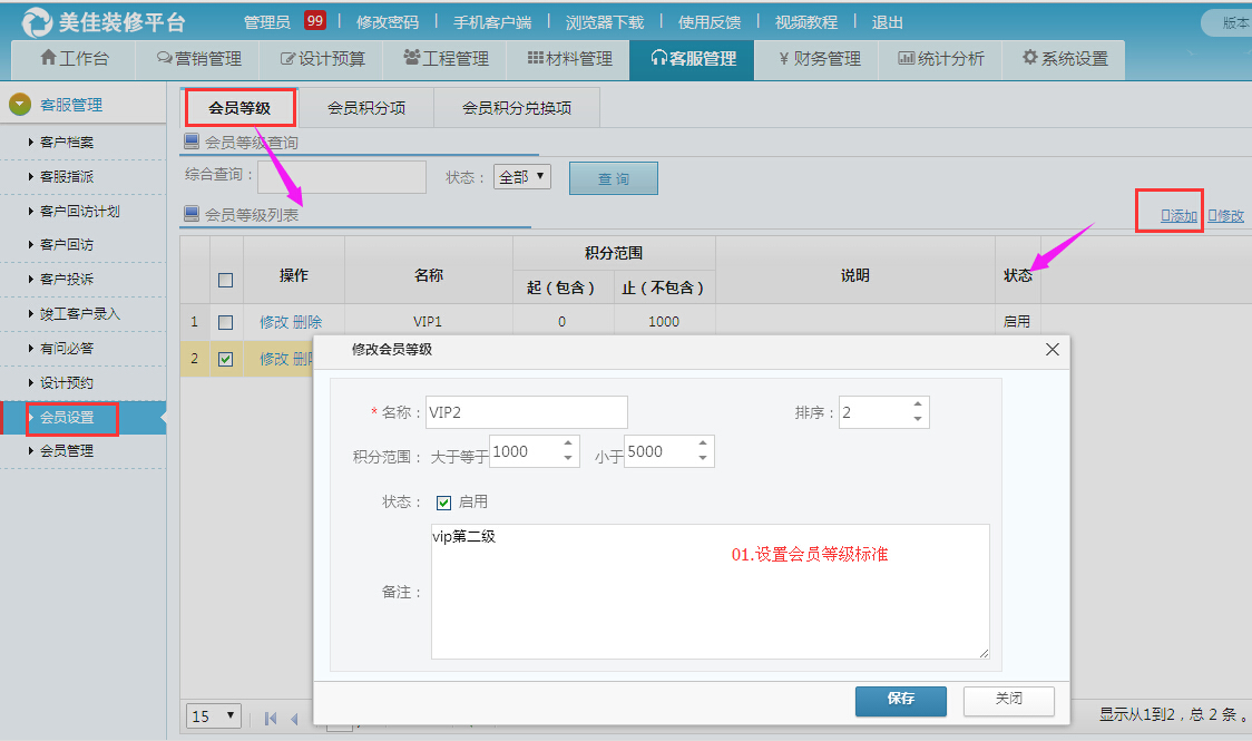 �e�ֵȼ�(j��)