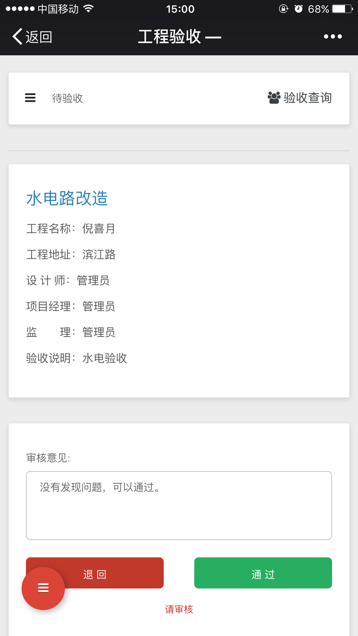 �I���������