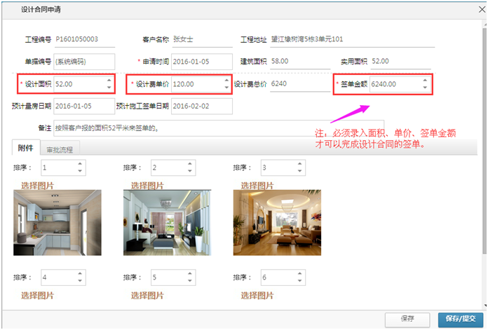 �O(sh��)Ӌ(j��)����