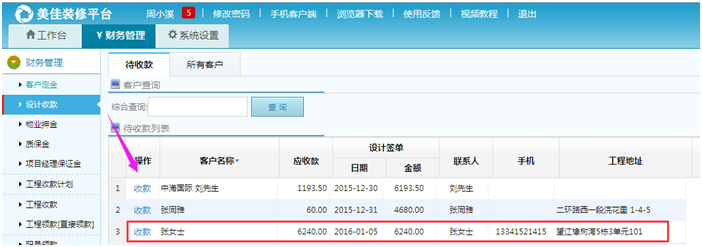 �O(sh��)Ӌ(j��)�տ�