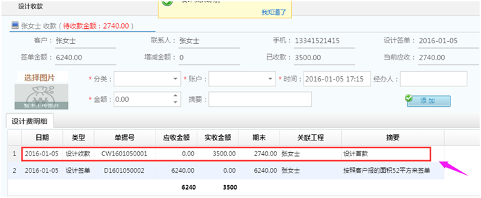 �O(sh��)Ӌ(j��)��ͬ�տ�