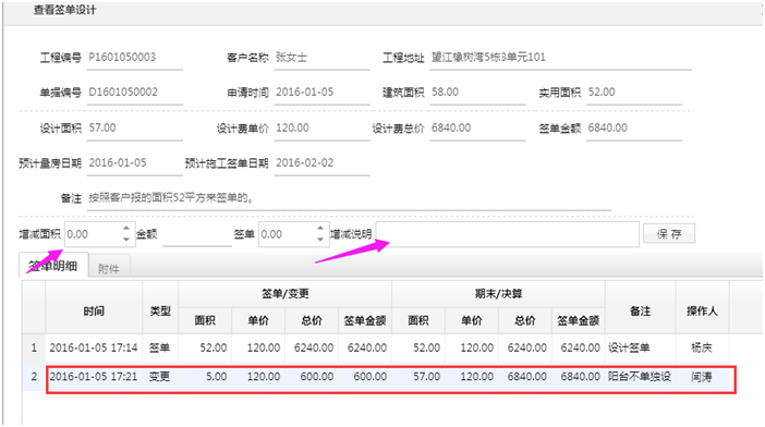 �O(sh��)Ӌ(j��)�������p