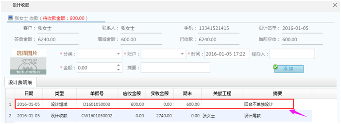 �O(sh��)Ӌ(j��)���p�տ�