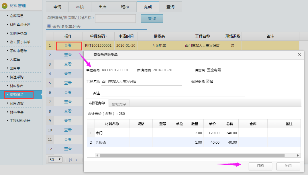 ��ُ��؛��ӡ