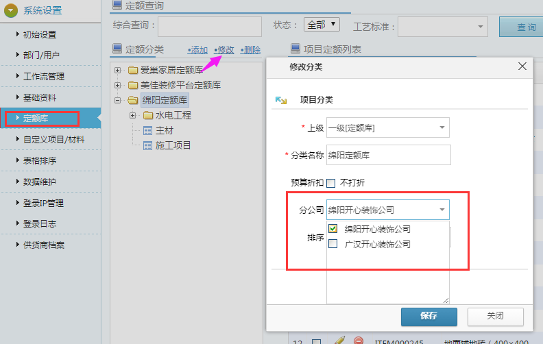 �ֹ�˾���~��(k��)