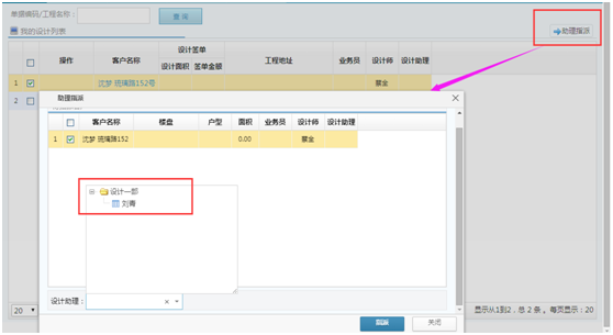 ָ���O(sh��)Ӌ����