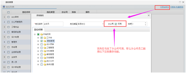 �ֹ�˾��λ�O��