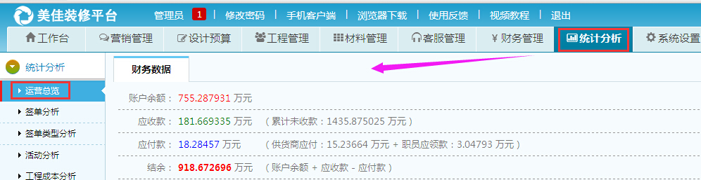 �\�I���[���