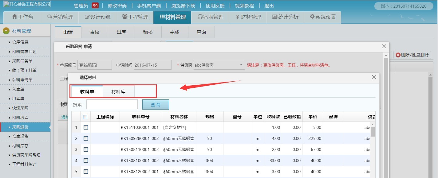 ���b�M�N�����