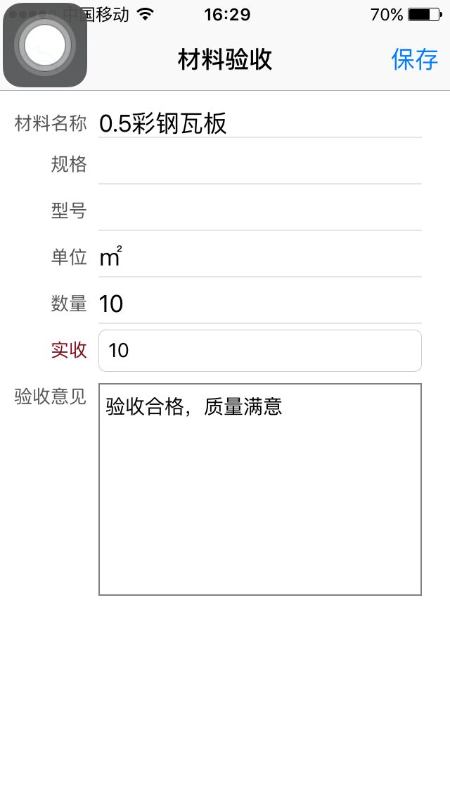 �O���������