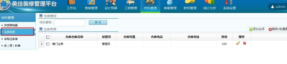 �b�޹�˾�}�����ܛ��ϵ�y