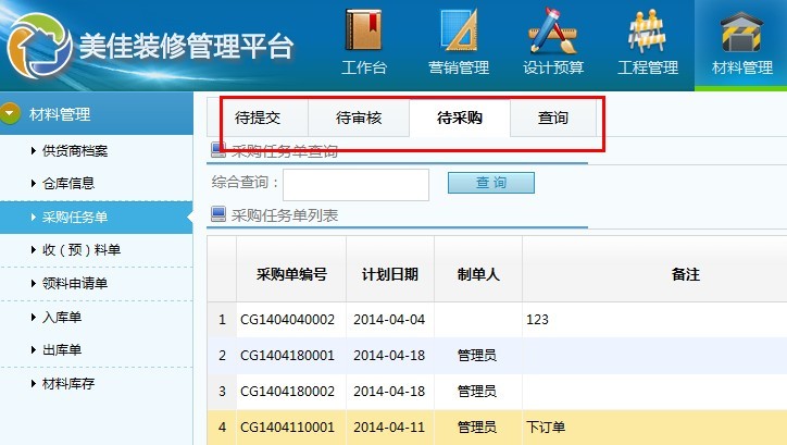 �b���b�˾���ϲ�ُ(g��u)�΄�(w��)��