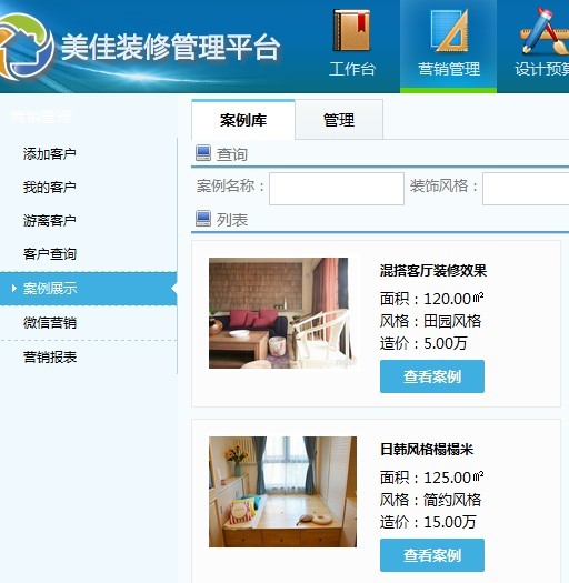 �b�޹�˾����չʾϵ�y