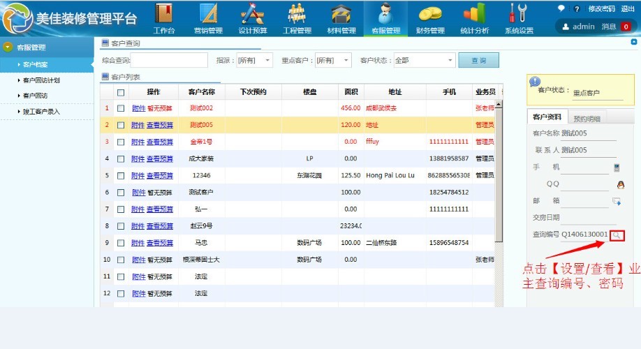 �b�ޘI(y��)���M(j��n)�Ȳ�ԃ