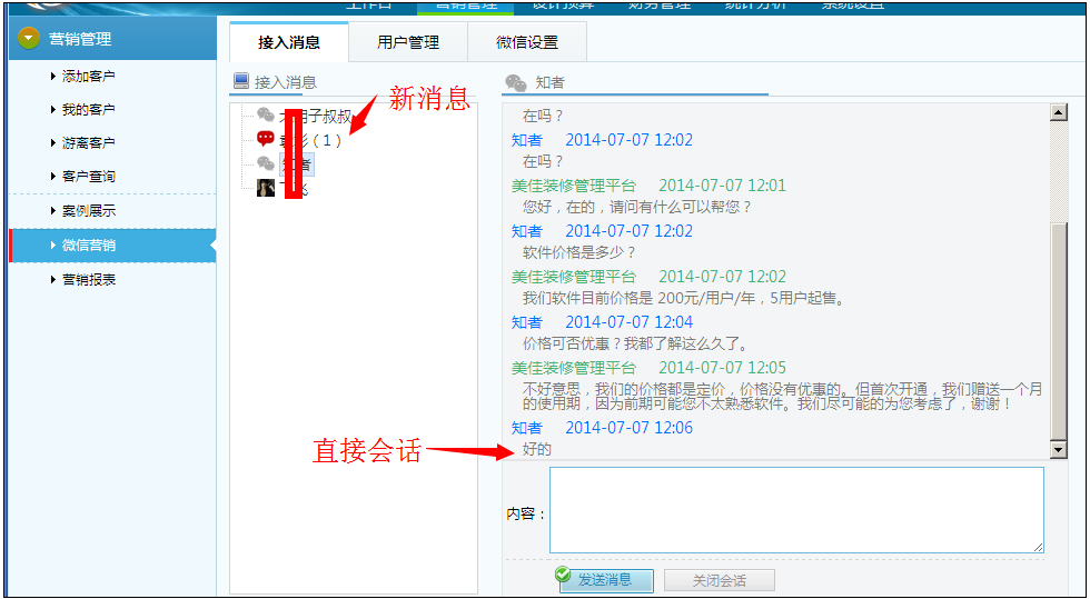 �b�޹�˾΢�ŠI�N��ʽ