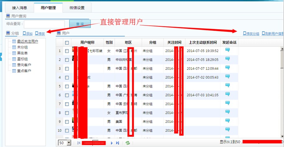 ���b��˾΢�ŠI�N����ܛ��ϵ�y