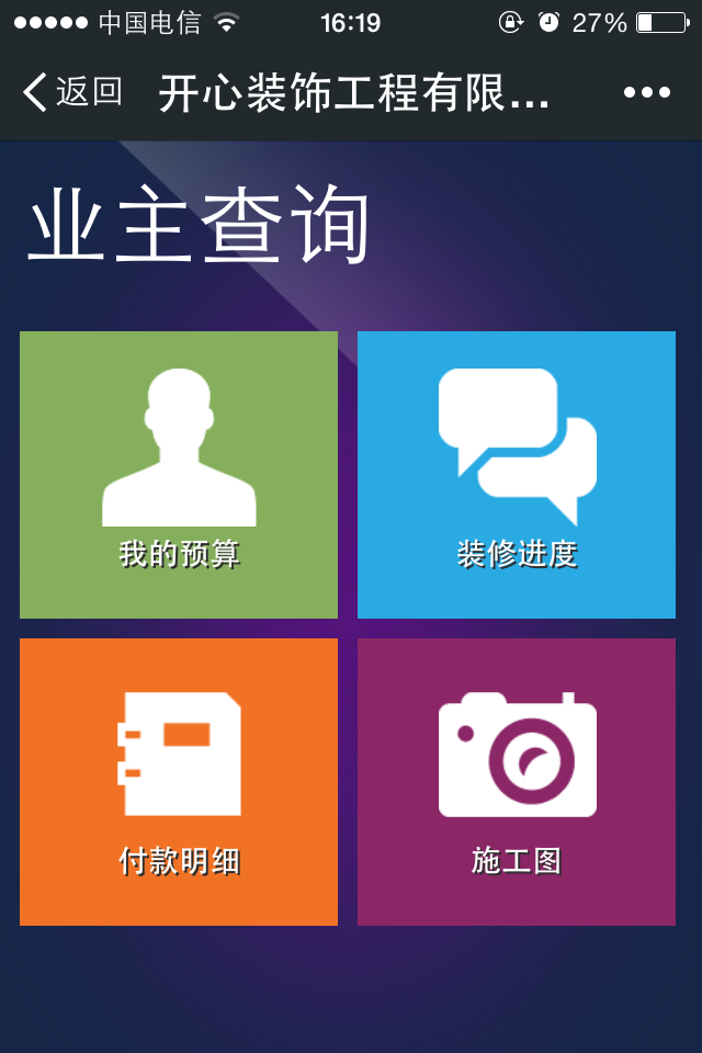 �b�޹�˾�I��΢�ŠI�N