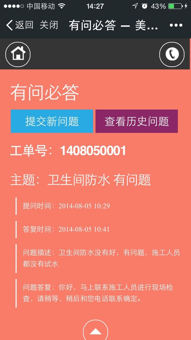 �I(y��)��Ͷ�V̎���Y(ji��)��