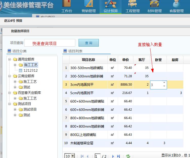 �b���A�������x���Ŀ