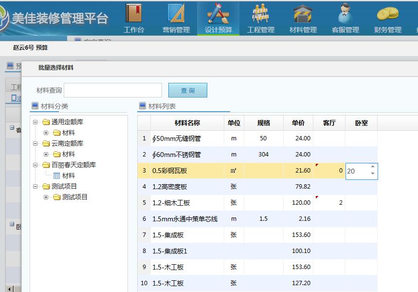 �b���A�������x�����