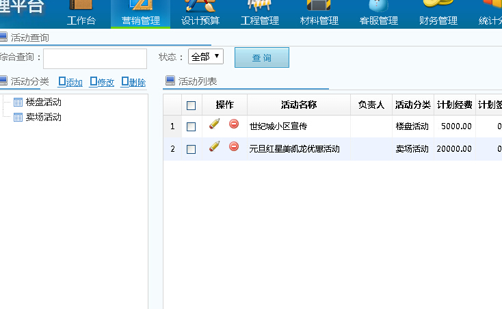 �b�С�^(q��)�u��(ch��ng)�I(y��ng)�N���(d��ng)�߄�����������