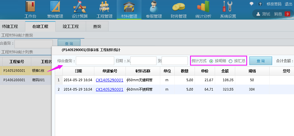 �b��̲��ϽyӋ