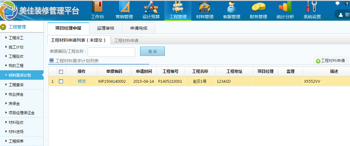 ��������Ӌ��