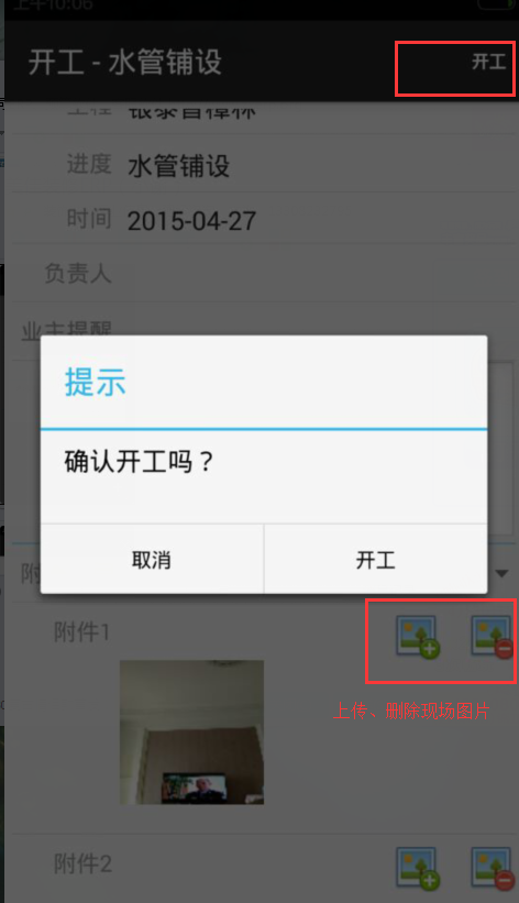 �M�ȹ��c�_��