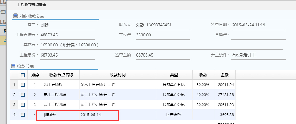 ؔ���տ�Ӌ��