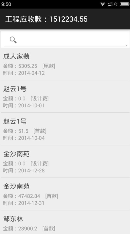 ���̑�(y��ng)�տ�