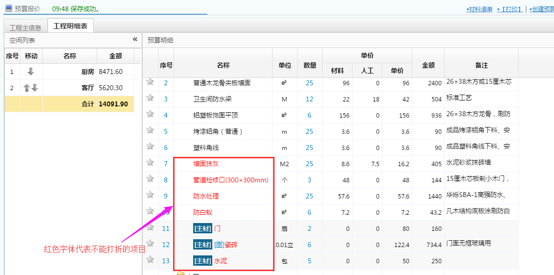 �������(xi��ng)Ŀ�h�t