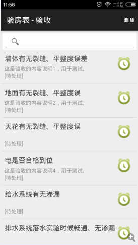 �x�����ģ��