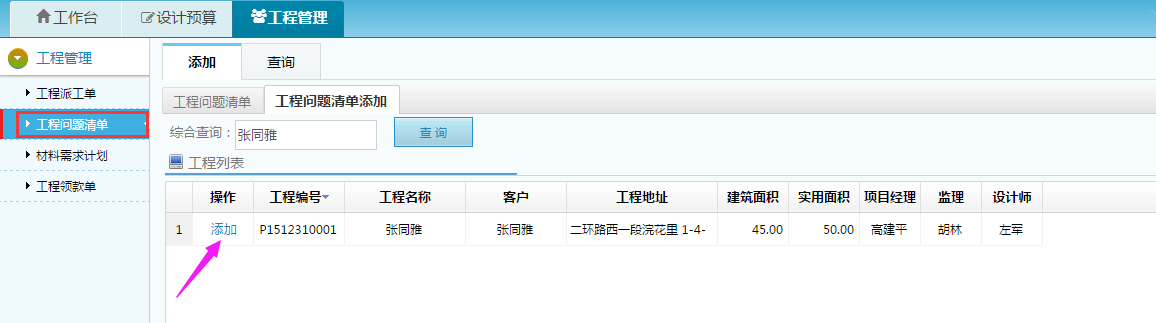 ���̆��}����