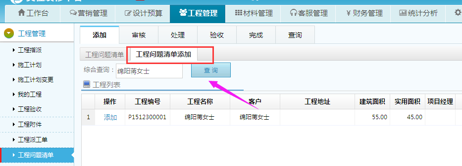 ���̆��}���