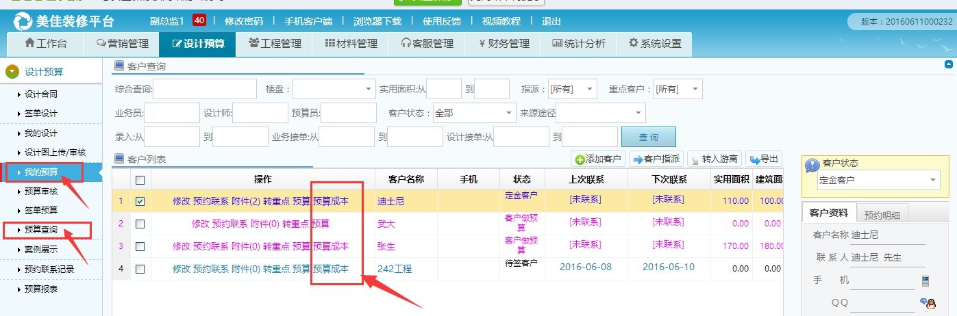 �A��ɱ��O��