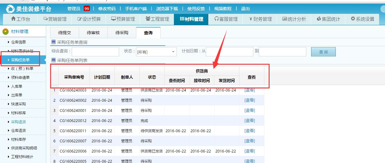 ���φT�鿴��؛�̰l؛��Ϣ