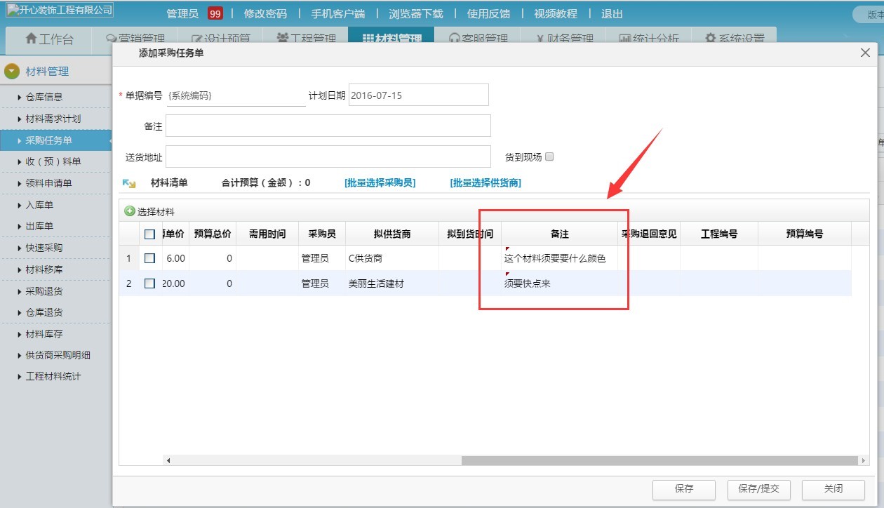 ���b��˾���Ϲ��������ӂ�ע