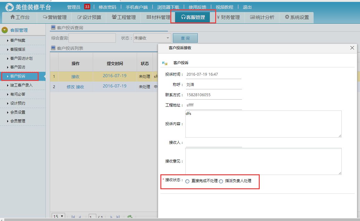 Ͷ�V���}̎��