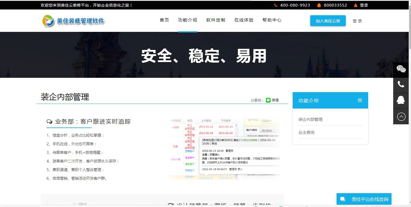 ���b�޹���ܛ��