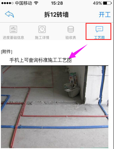 ����ʩ��Ӌ��