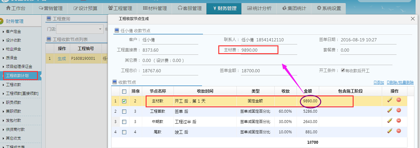 ���̿����